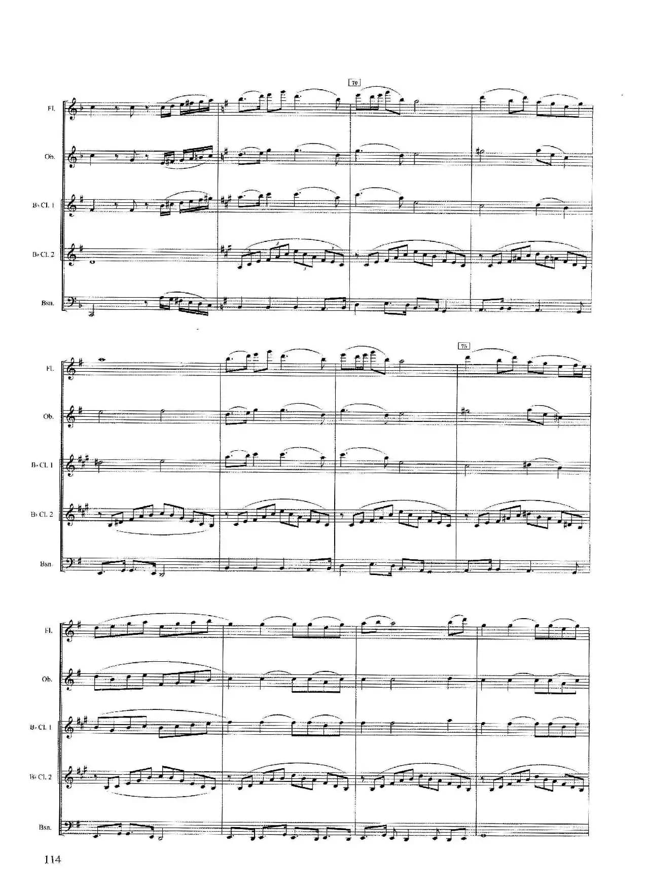 山泉（木管五重奏）