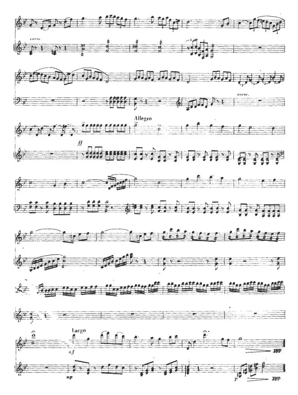 海峡情思（杨双智作曲版）