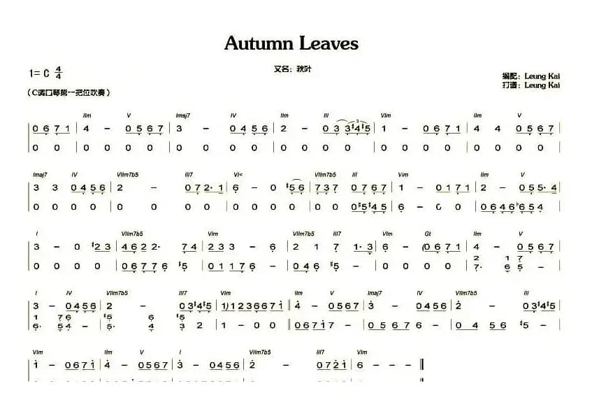 Autumn Leaves（秋叶）