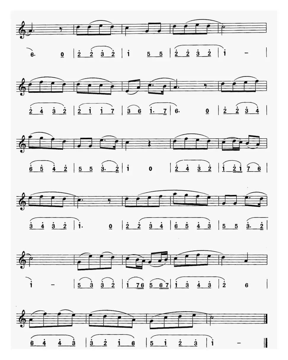 红沙拉帆（线、简谱混排版）