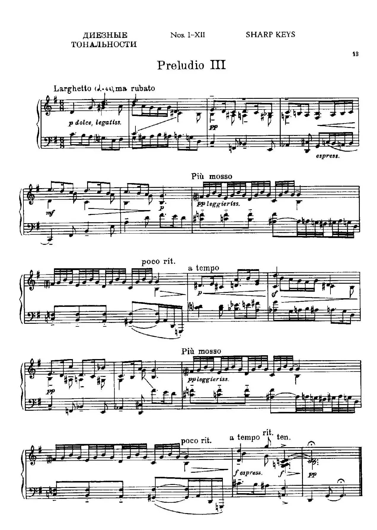 24 Preludes and Fugues Part.1 Op.45（24首前奏曲与赋格·第一部分·3）