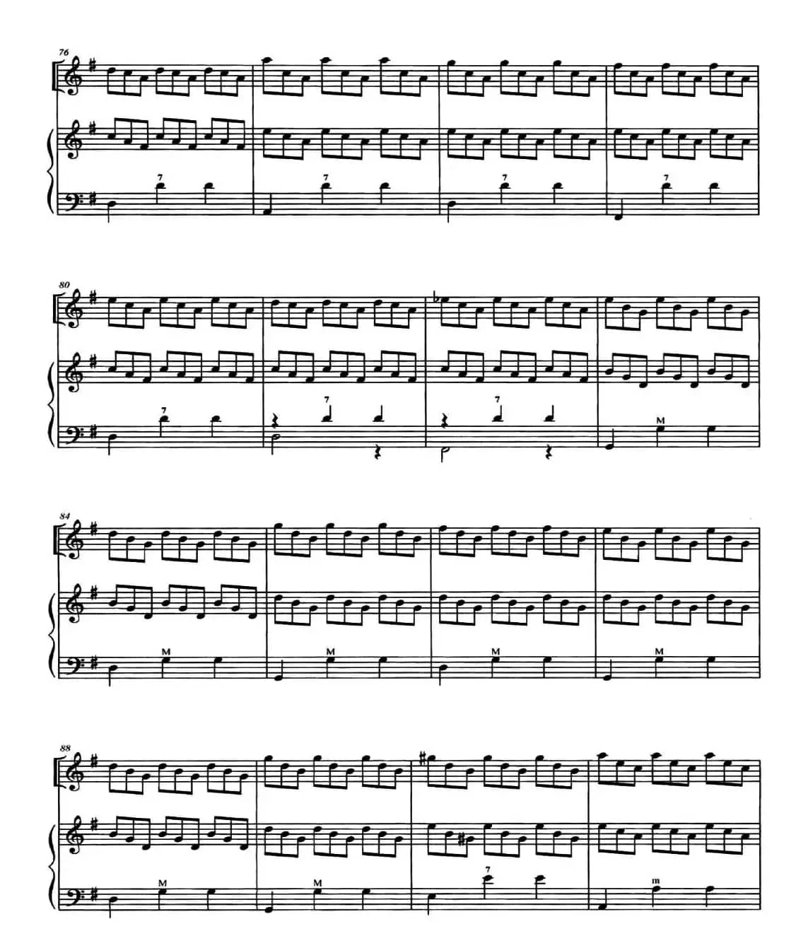 光和影（二重奏）