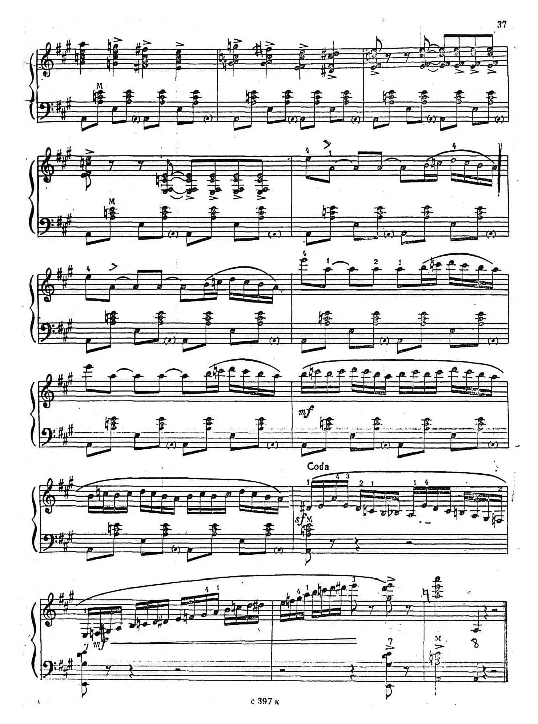 云雀（罗马尼亚民歌版、2个版本）