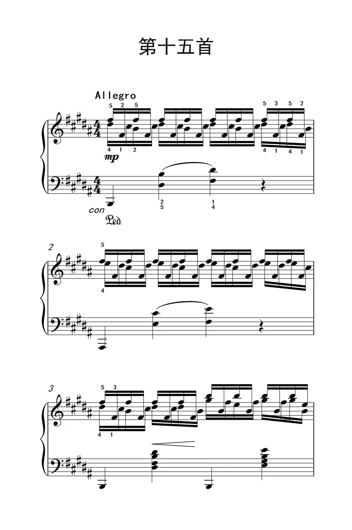 莫什科夫斯基 钢琴练习曲（第十五首）