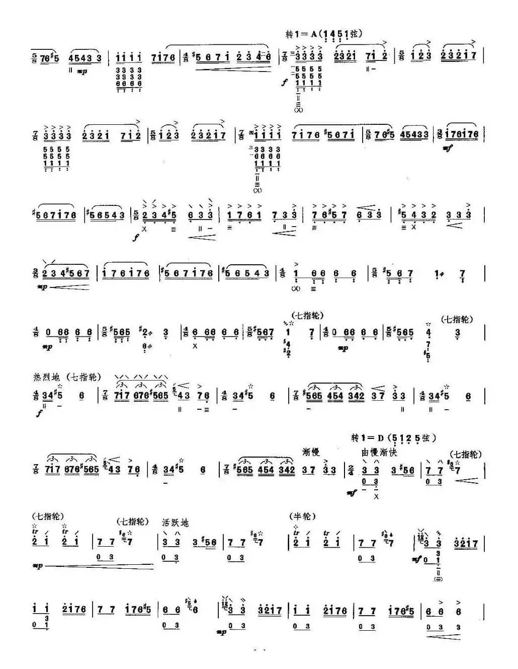 阳光照耀着塔什库尔干