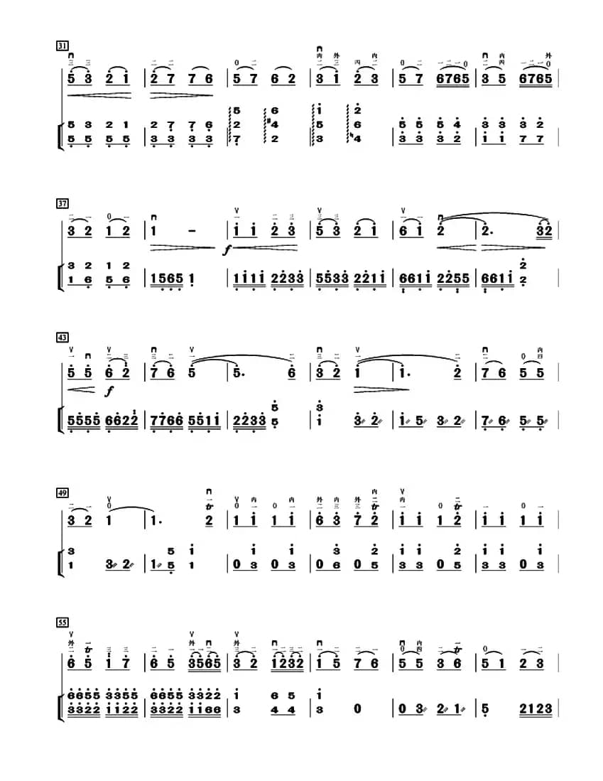 良宵（又名：除夜小唱）（扬琴伴奏、朱晓谷配伴奏版）