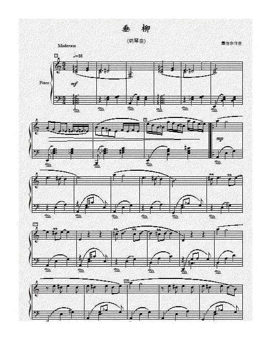 垂柳（秦怡东曲）