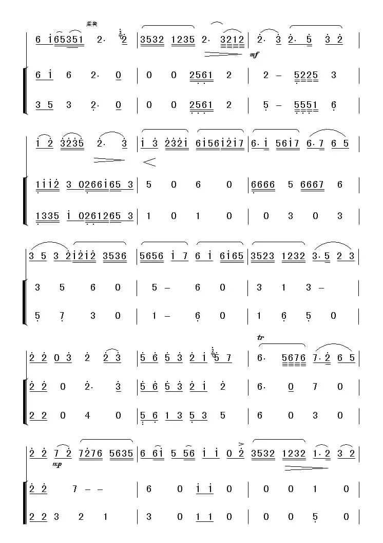 月夜（扬琴伴奏谱）