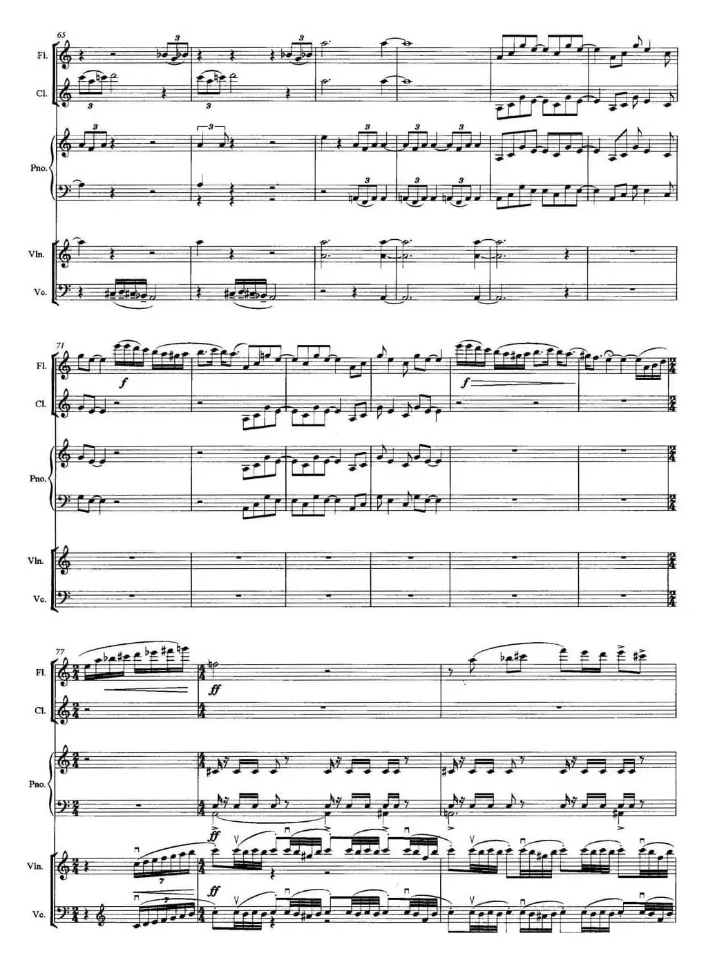 丝路惊梦（木管乐+弦乐+钢琴）