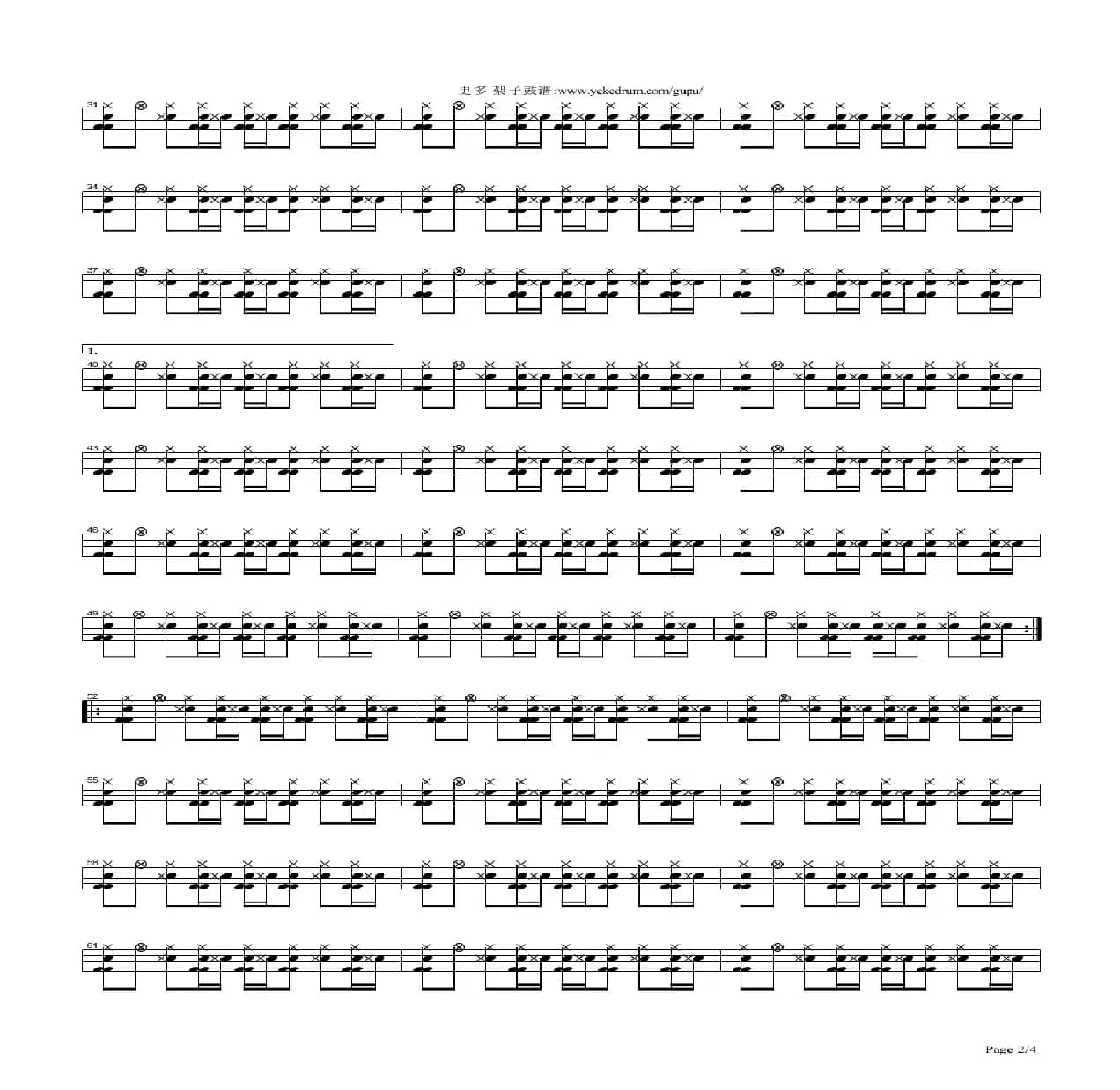 Good Time-beyond（架子鼓谱）