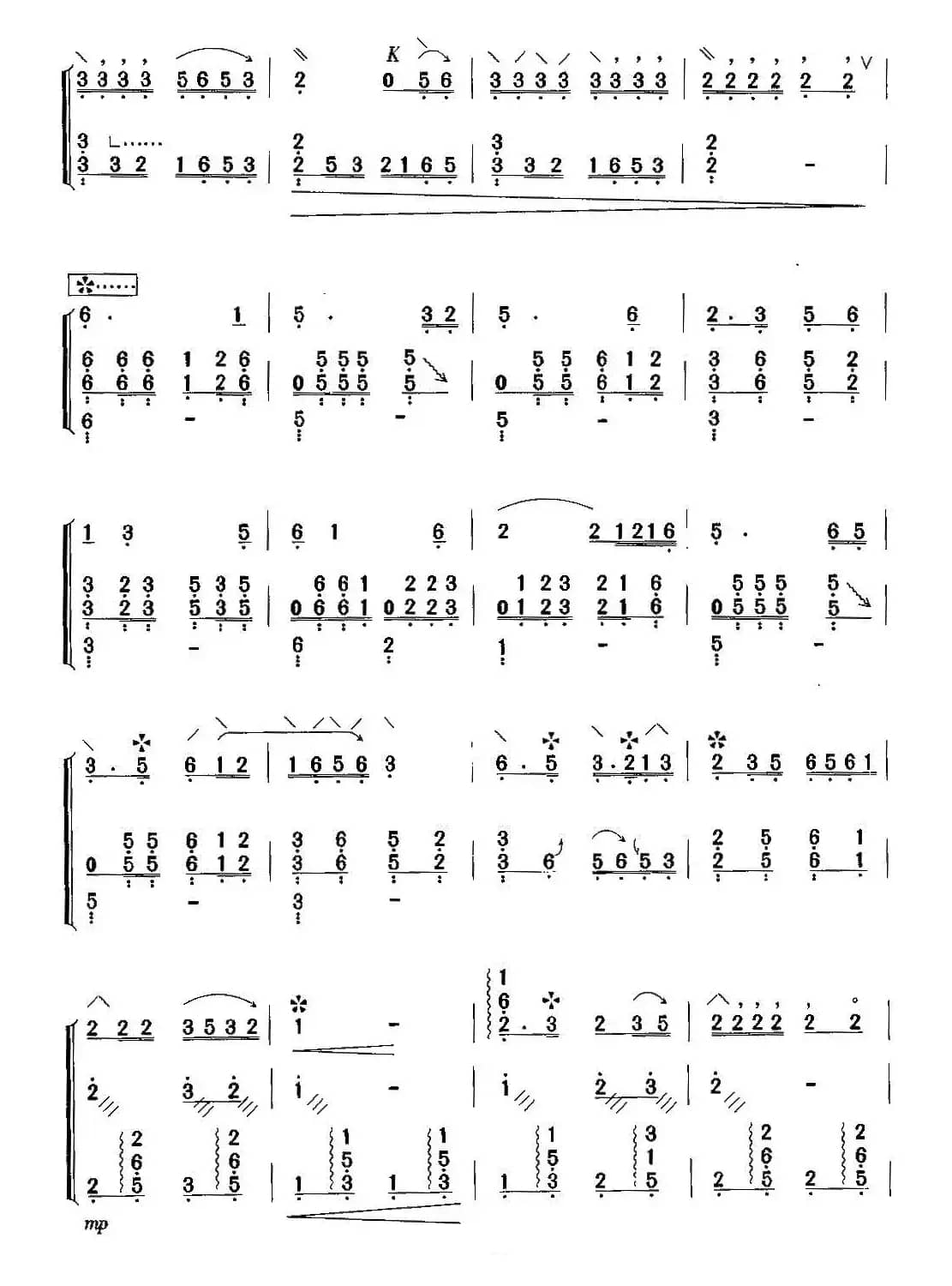 春江花月夜（琵琶+古筝）