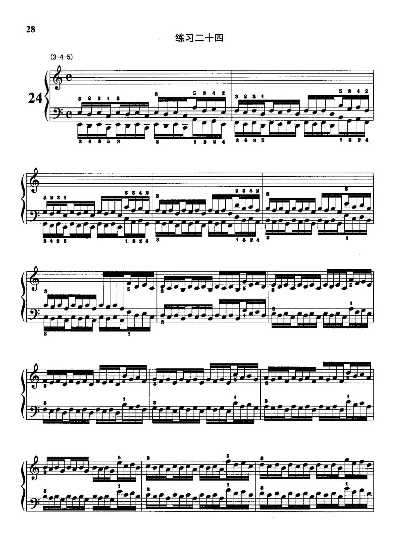 哈农钢琴练指法（第二部分·24）