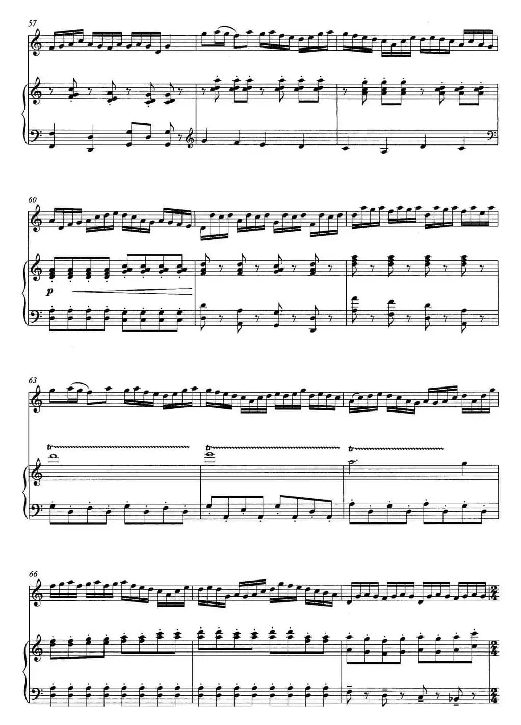 布洛陀的故事（二胡独奏+钢琴伴奏）