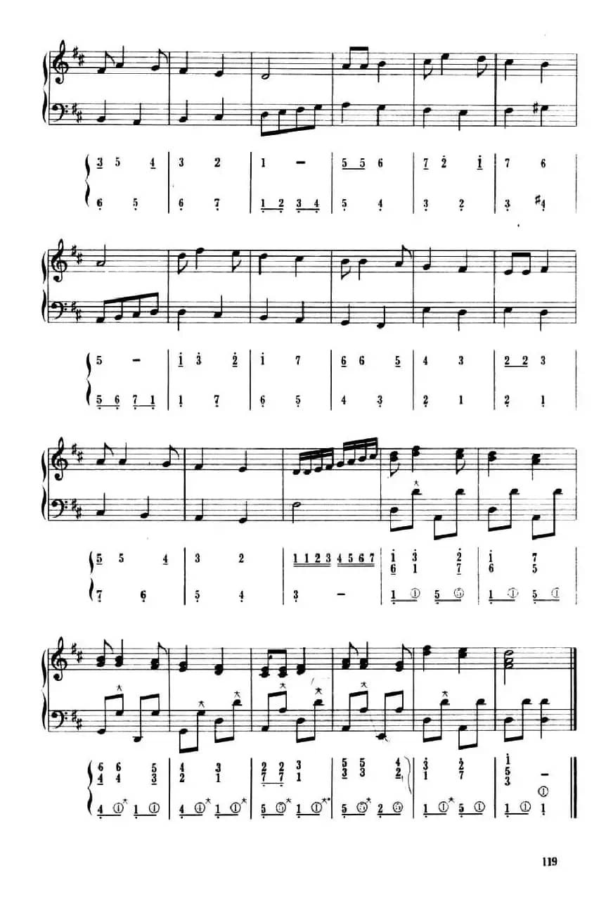 牧童（五线谱+简谱）