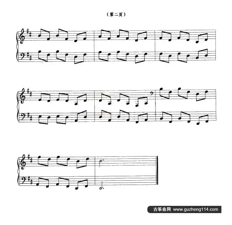 古筝练习：绕指练习（7）