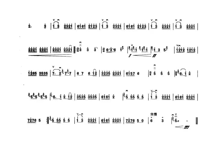 山东小曲（板胡曲集第六级）