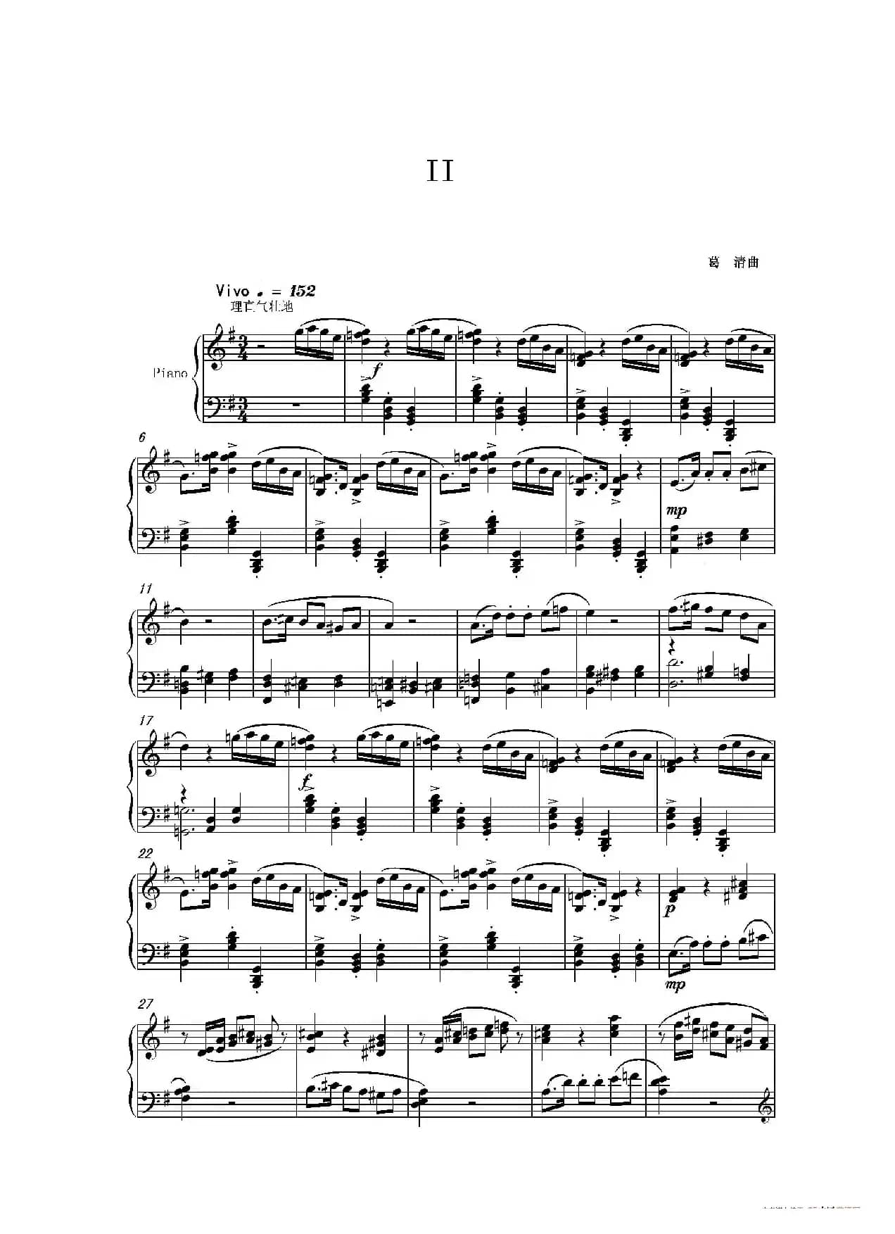 第五钢琴奏鸣曲Piano Sonata No.5