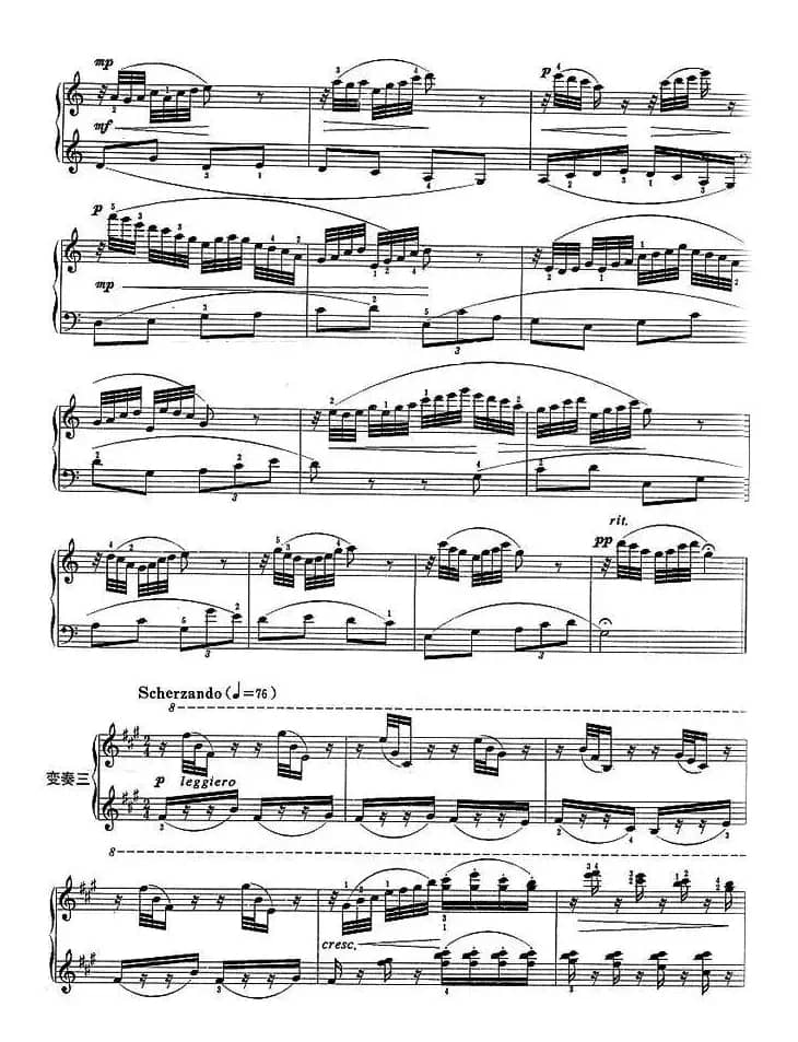 中国民歌主题变奏曲