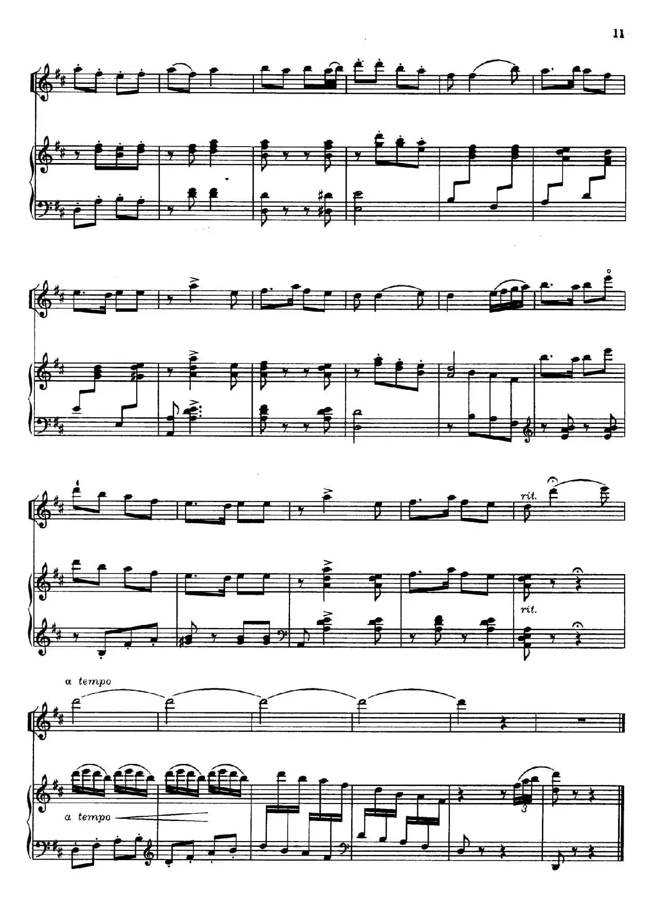 四季歌（小提琴+钢琴）