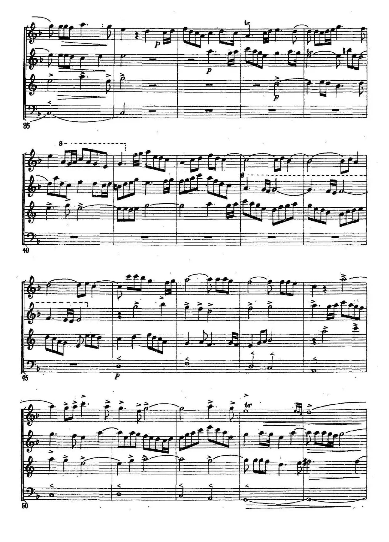 怀念（管乐重奏）