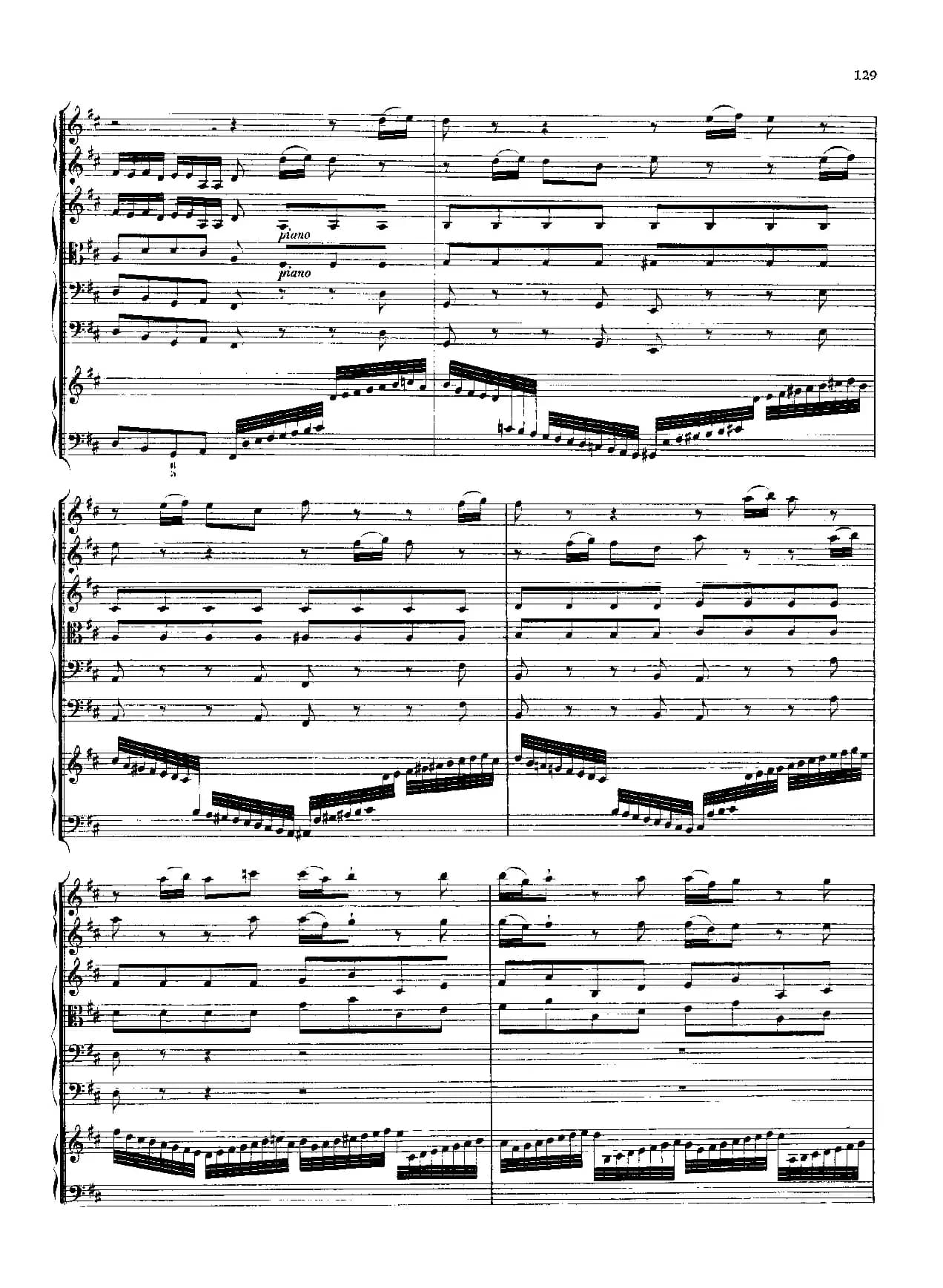 勃兰登堡第五协奏曲（弦乐合奏总谱）