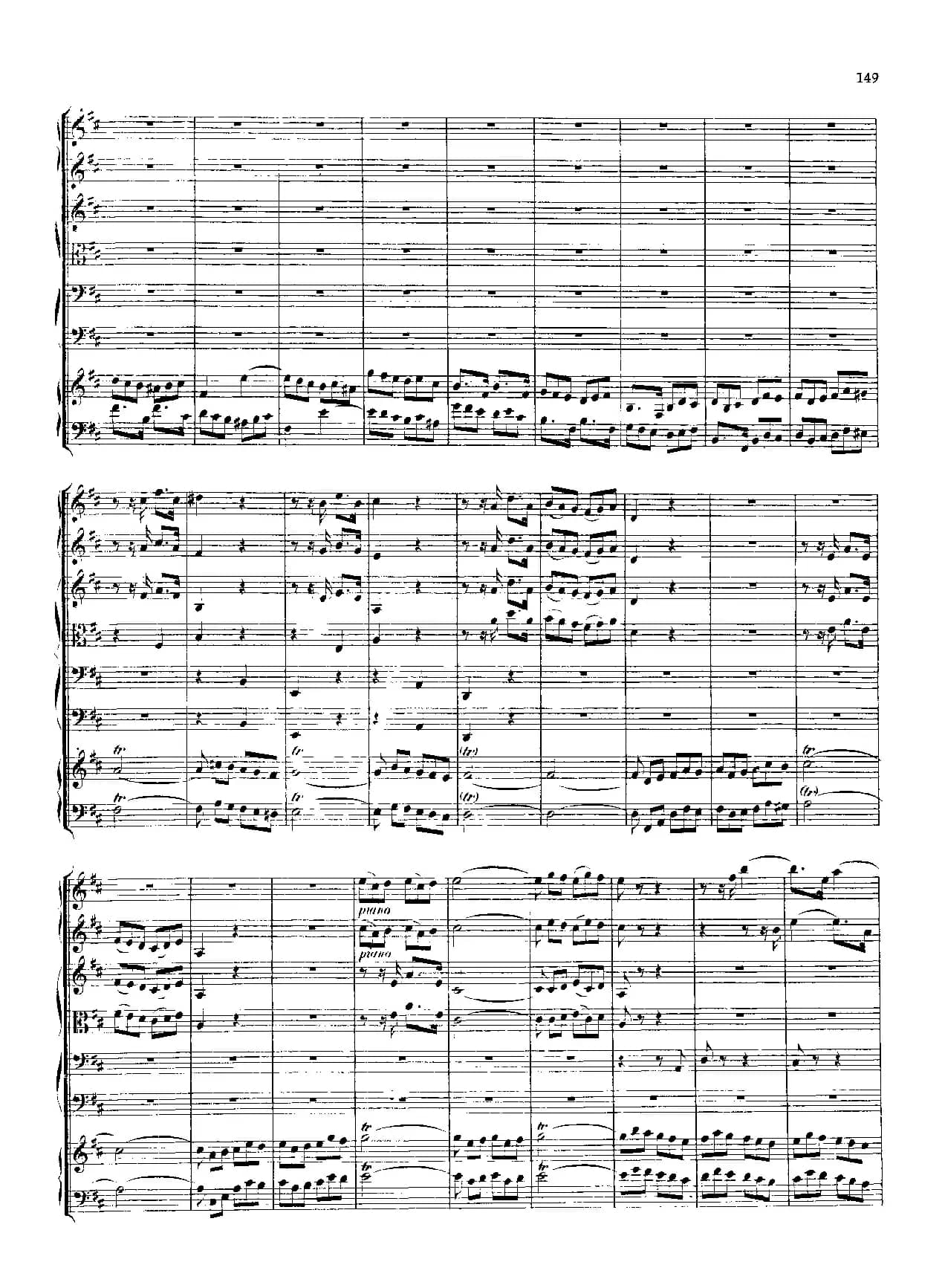 勃兰登堡第五协奏曲（弦乐合奏总谱）