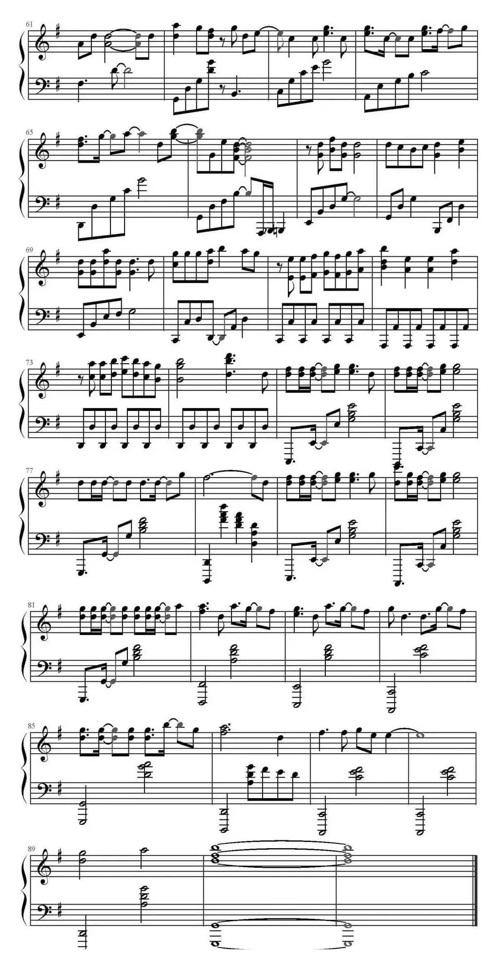 约定（EXO演唱版）