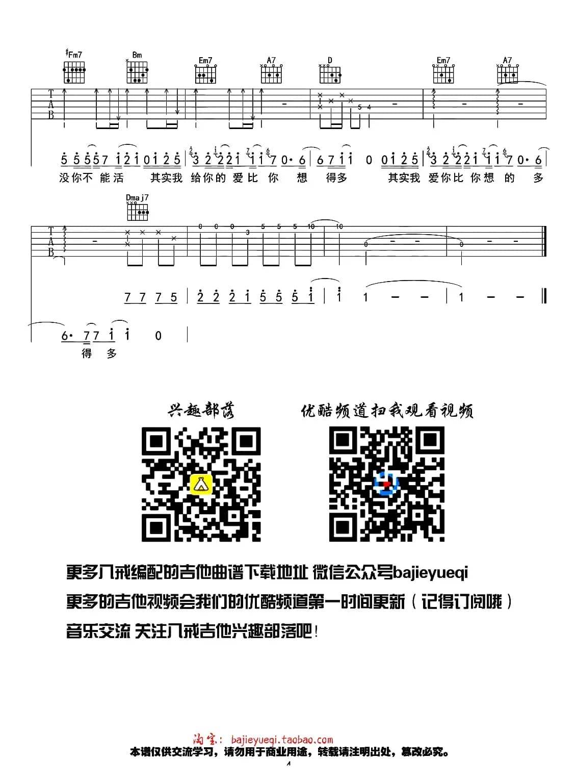 其实（电视剧《妈妈像花儿一样》插曲）