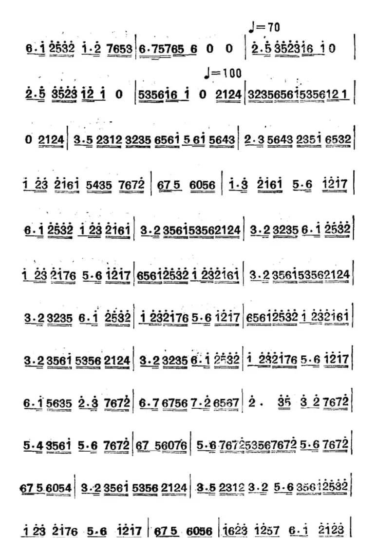 江南丝竹乐曲：慢行街（主旋律谱）