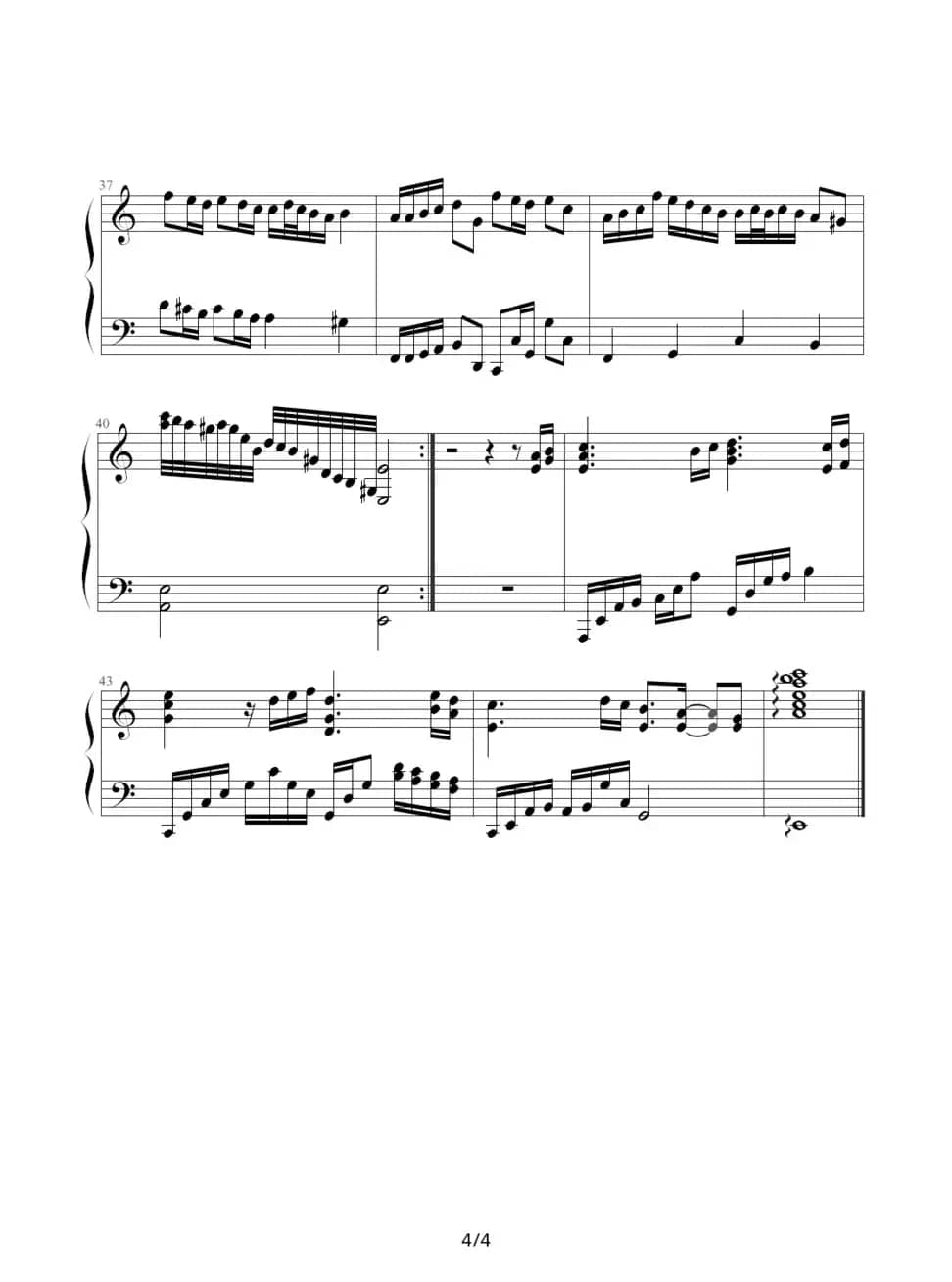 我们的爱（演奏版）