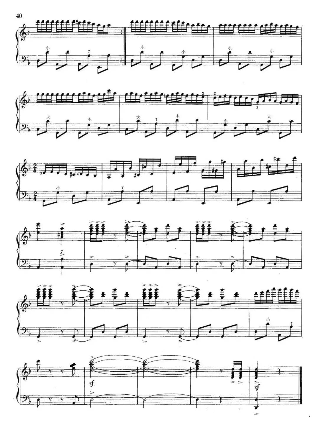 吐鲁番的葡萄熟了