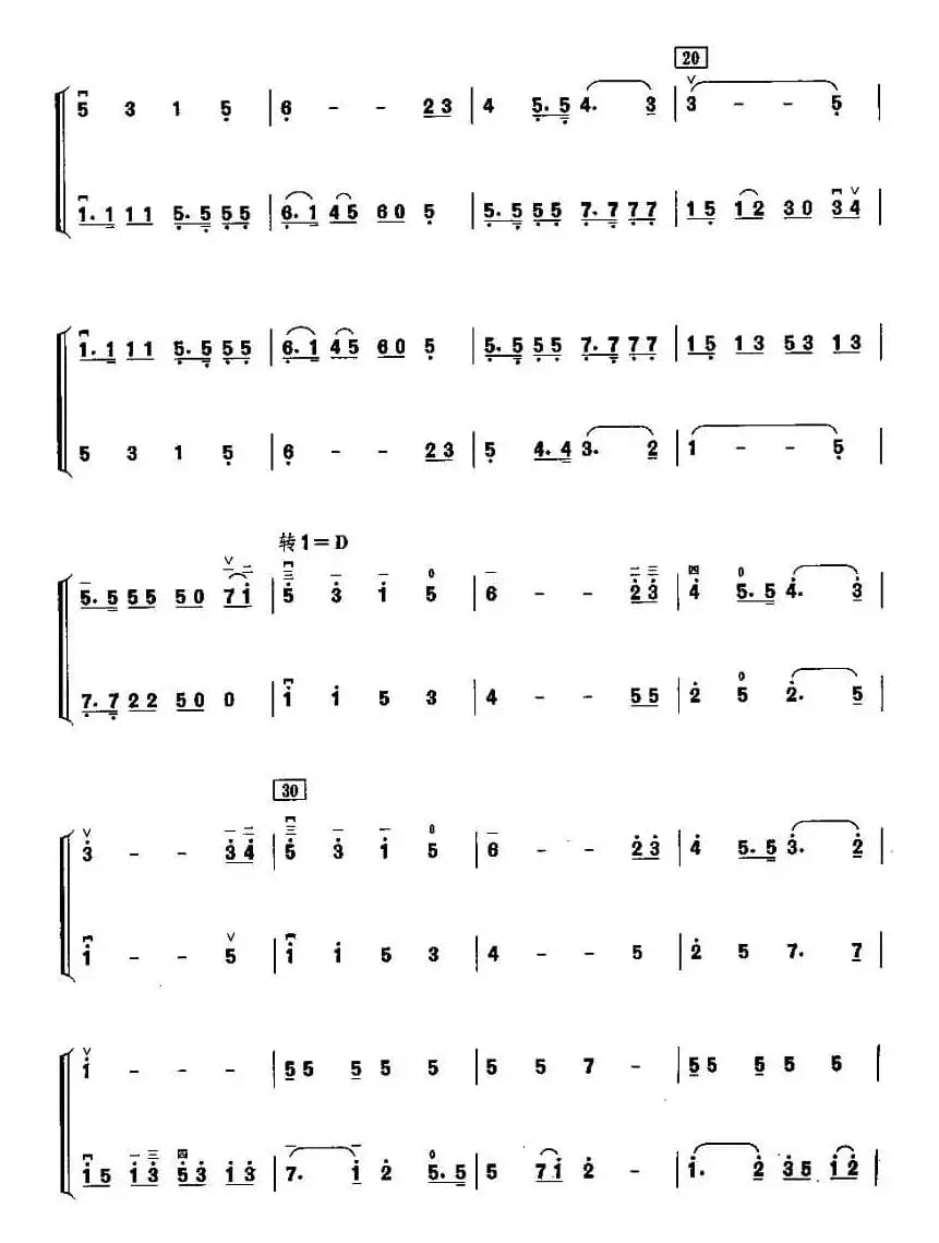 长江之歌（二胡二重奏）