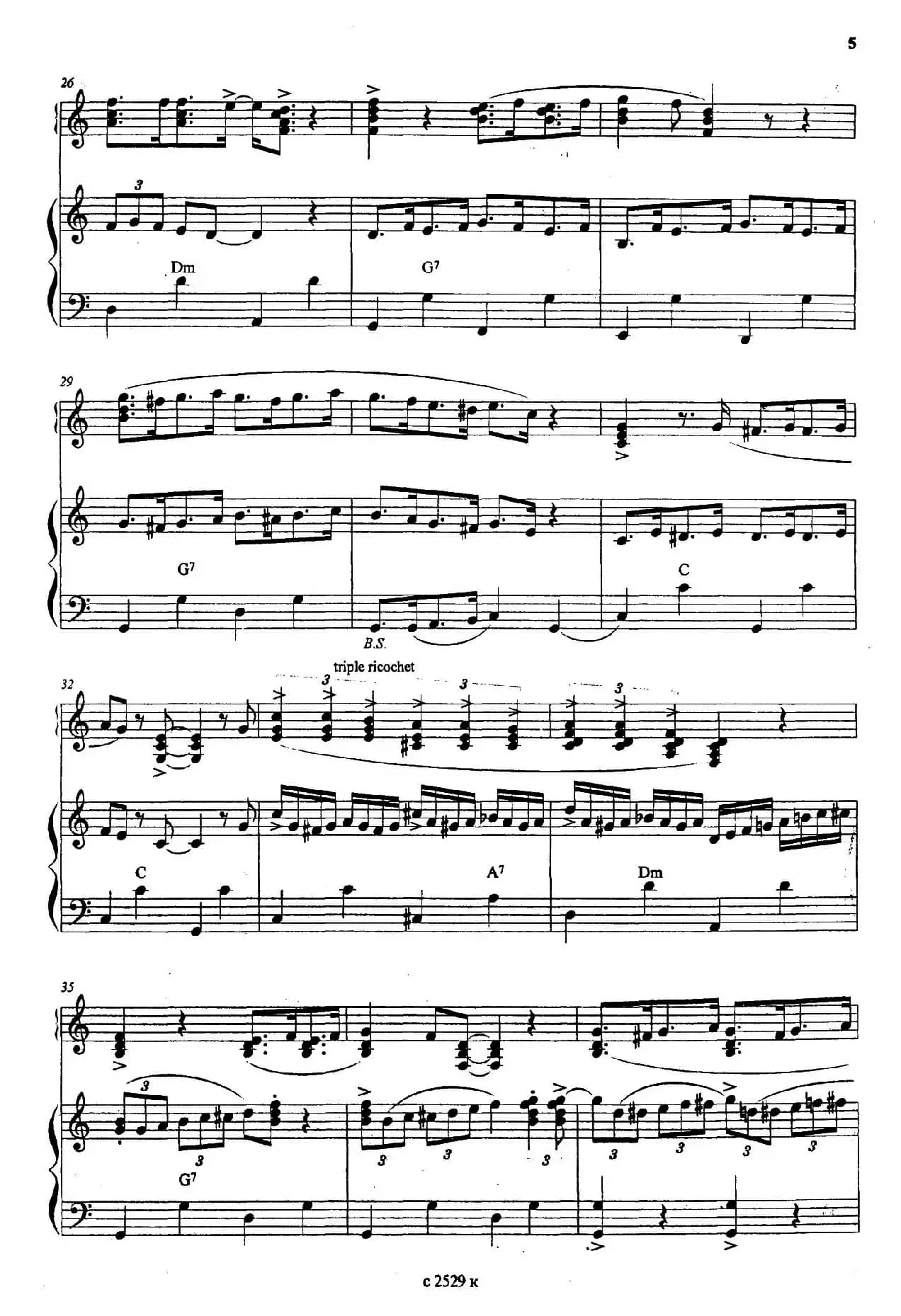 巴黎的林荫大道