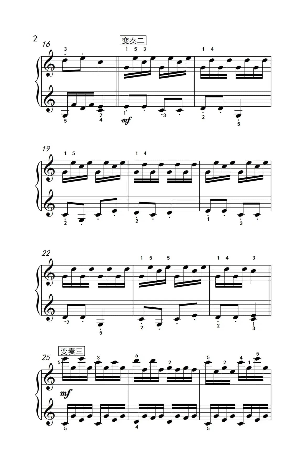 乒乓变奏曲（老年大学 钢琴教程 2）