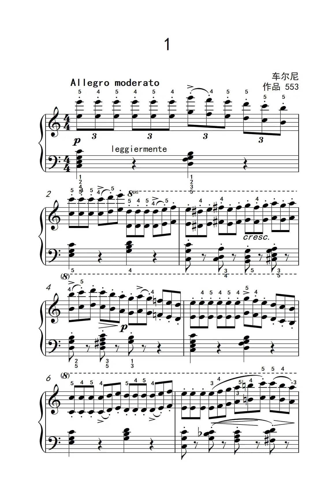 车尔尼钢琴八度练习曲 553（1）