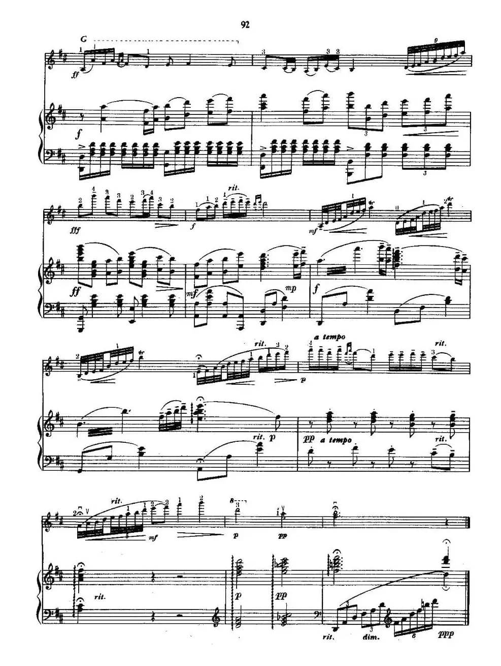 丰收渔歌（小提琴+钢琴）