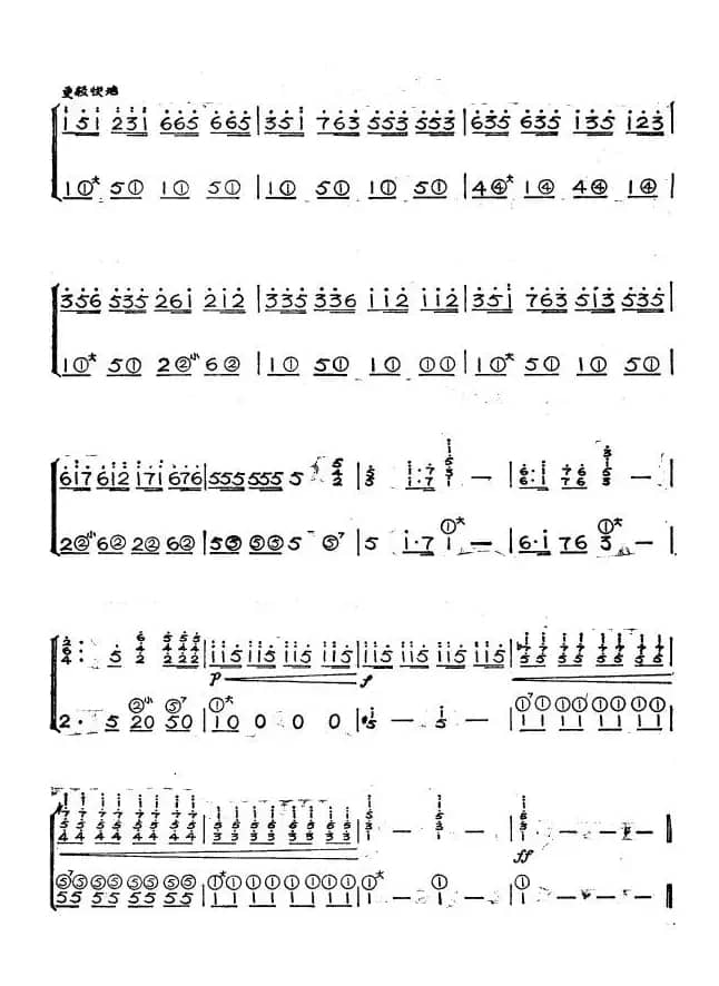 红绿灯下的春风