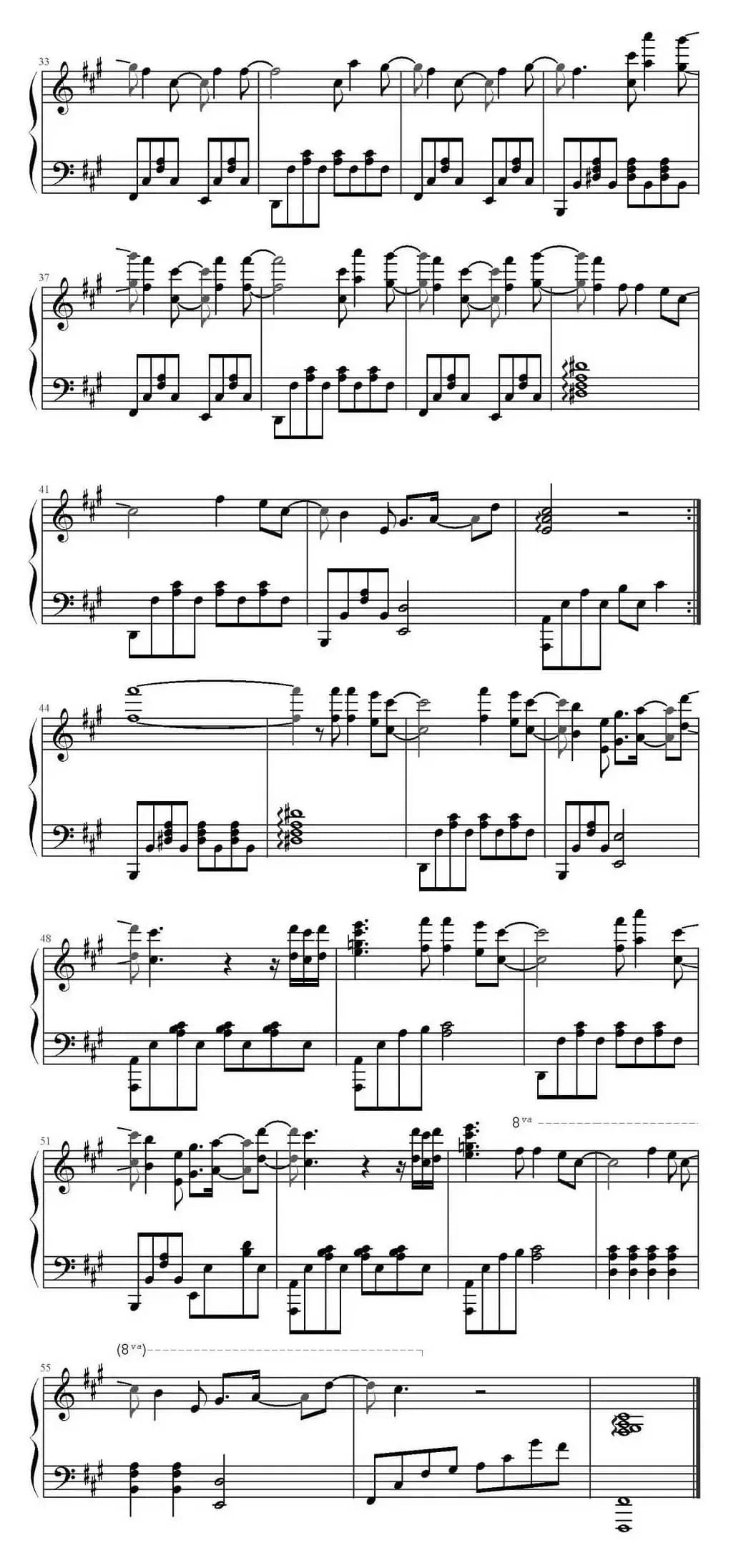 我好想你（电影《小时代》主题曲）