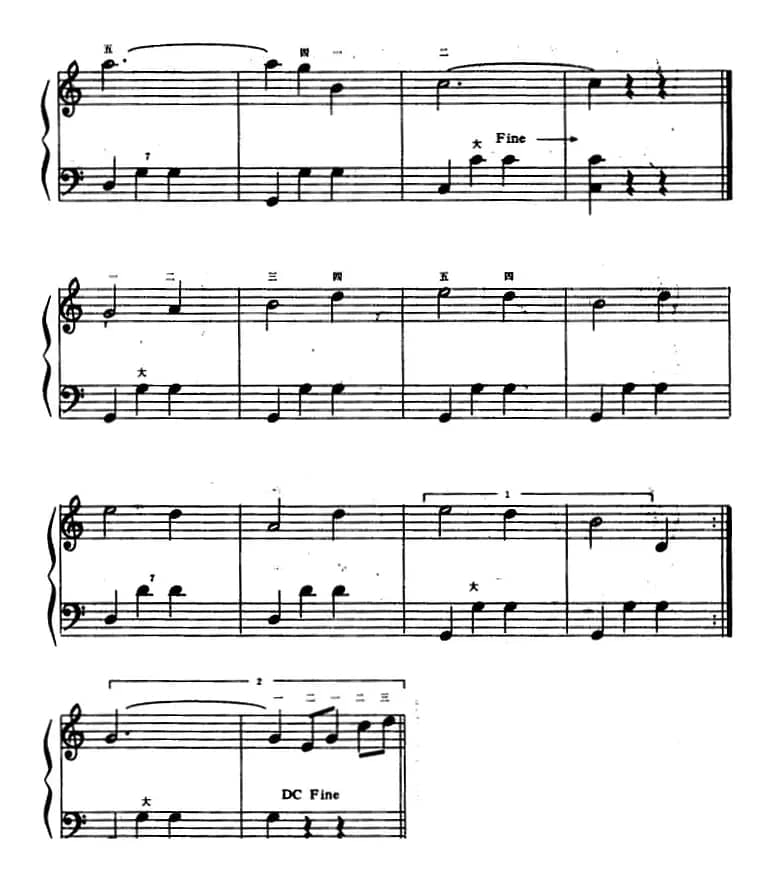 圆舞曲（施特劳斯作曲版）