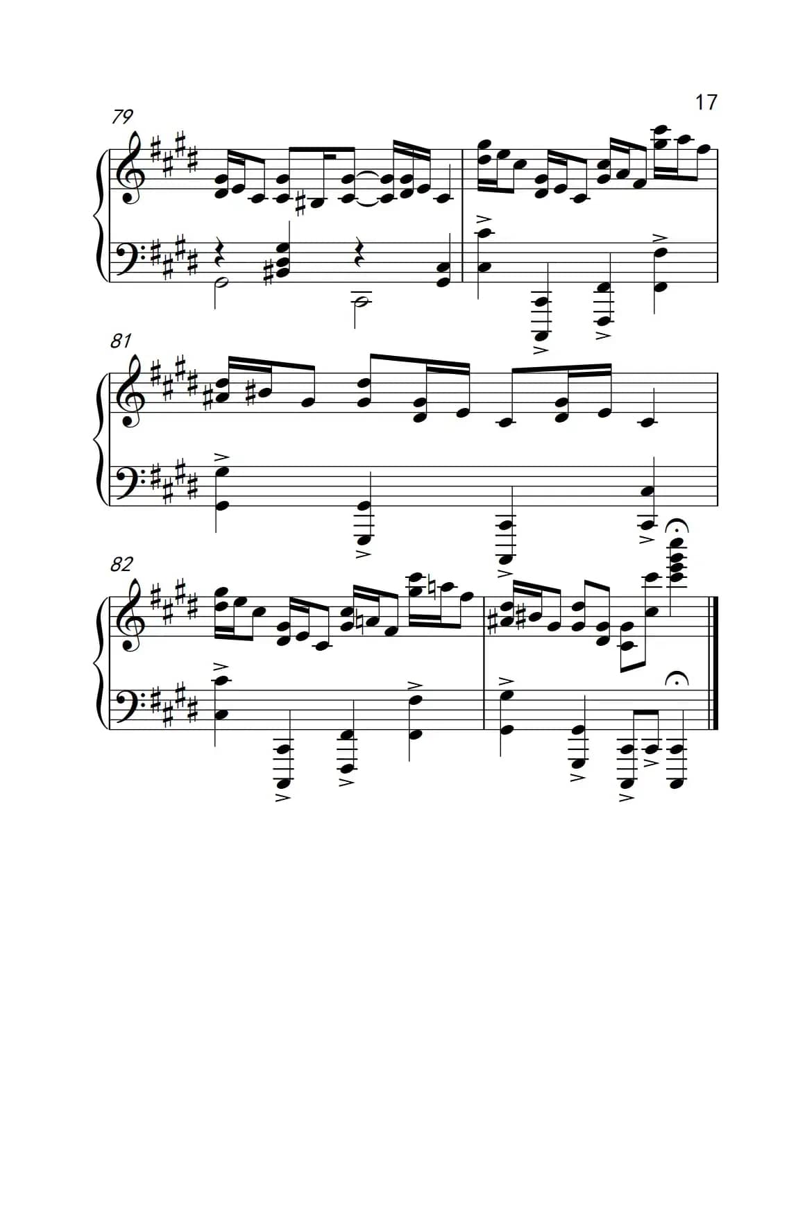 克罗地亚狂想曲