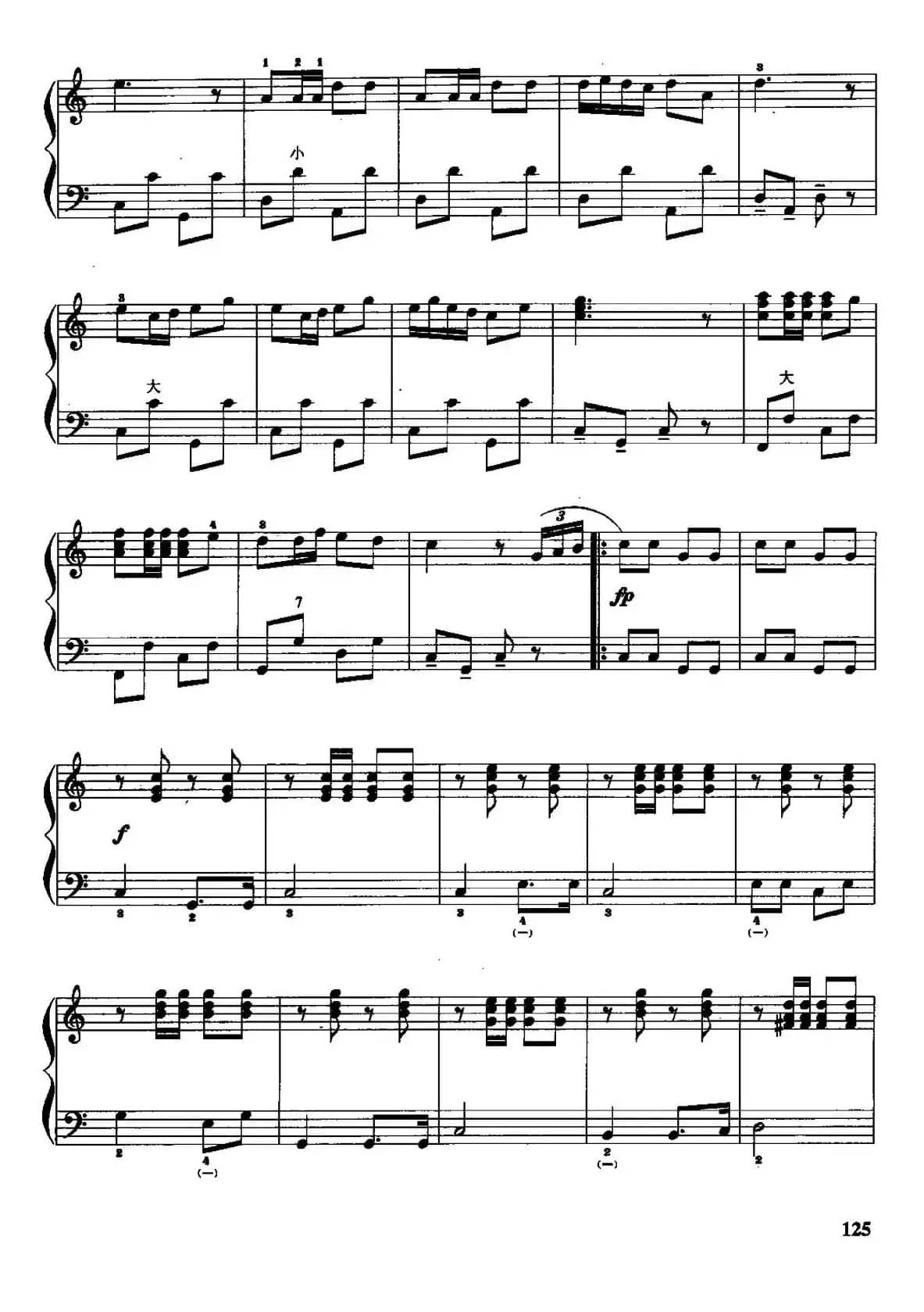 儿童手风琴曲：骑兵进行曲