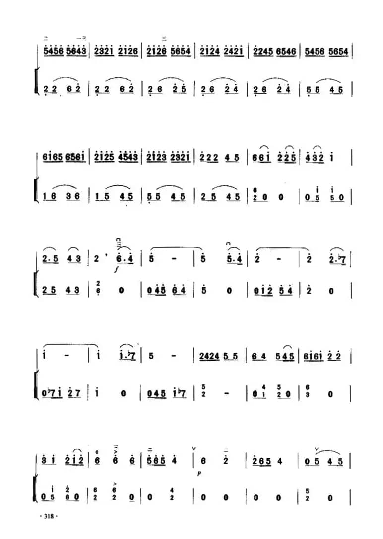 西口情韵（二胡+扬琴伴奏）