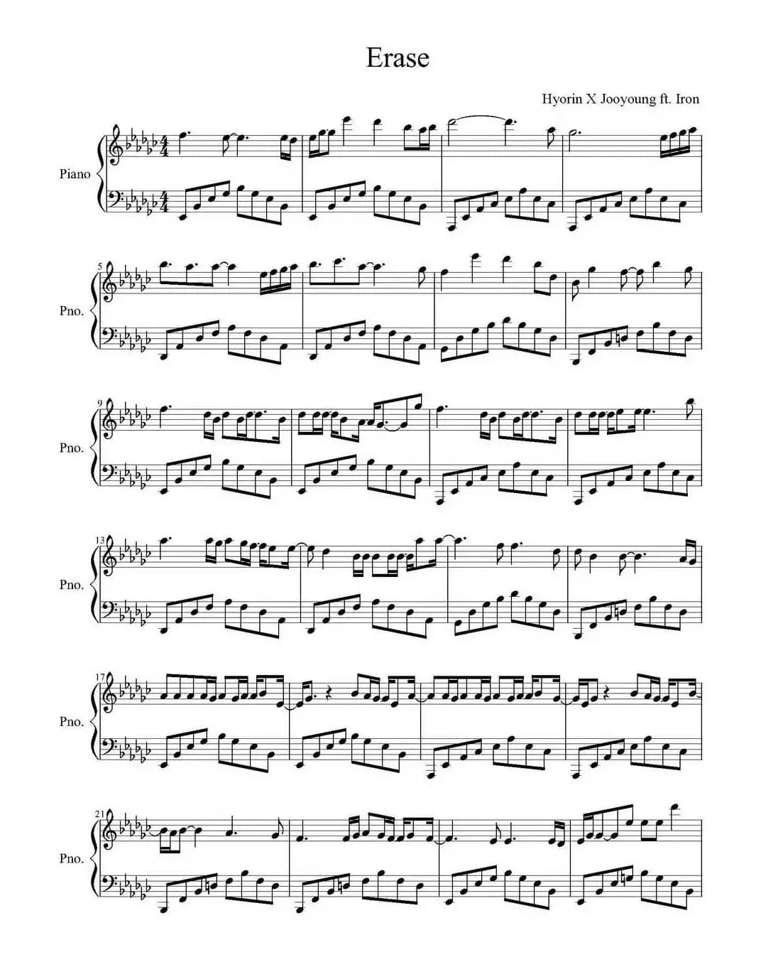 Erase（抹去）（지워）