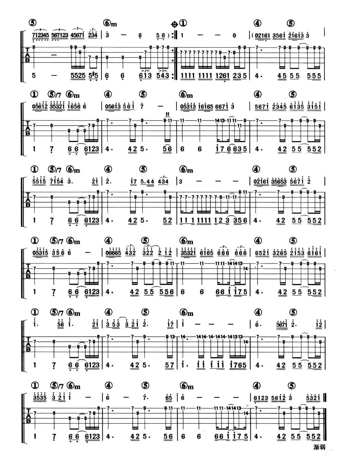 灰色轨迹（贝司谱）