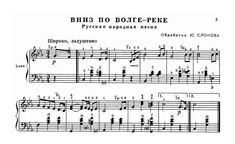 8首俄罗斯小舞曲