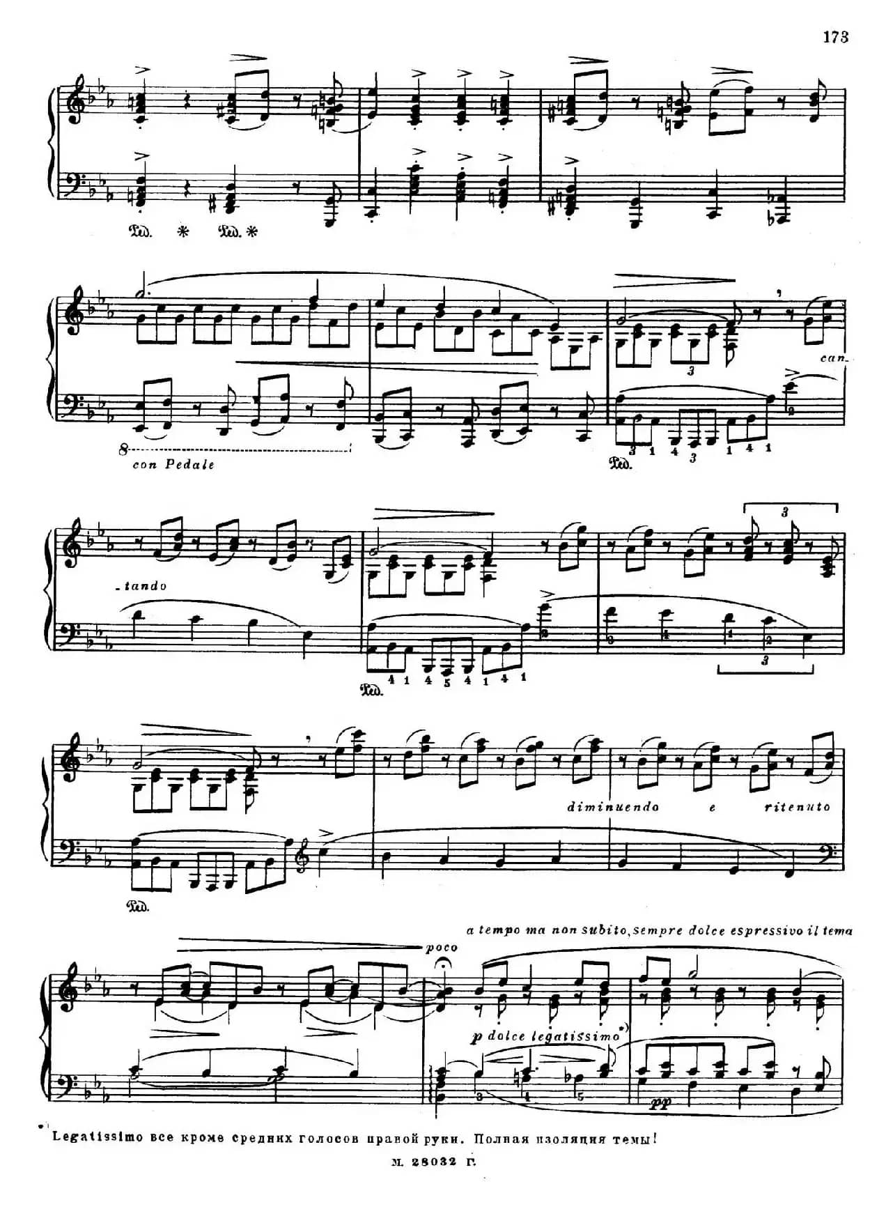 c小调钢琴奏鸣曲“悲剧”（Sonata Tragica Op.39  No.5）