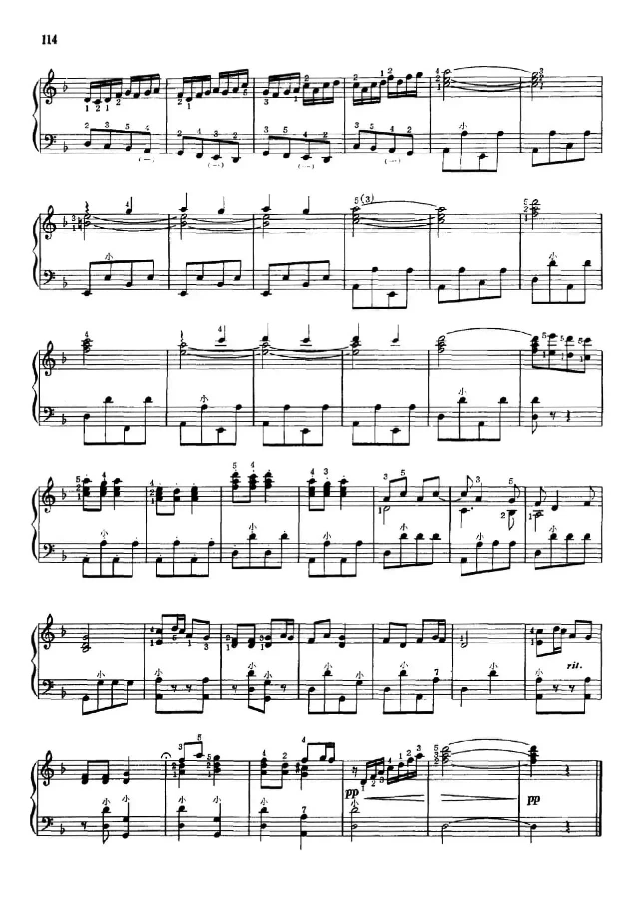 采茶扑蝶（杨文涛改编版）