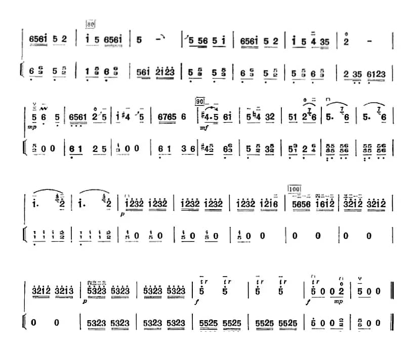 许讲德二胡演奏曲：6. 喜唱丰收（二胡+扬琴）