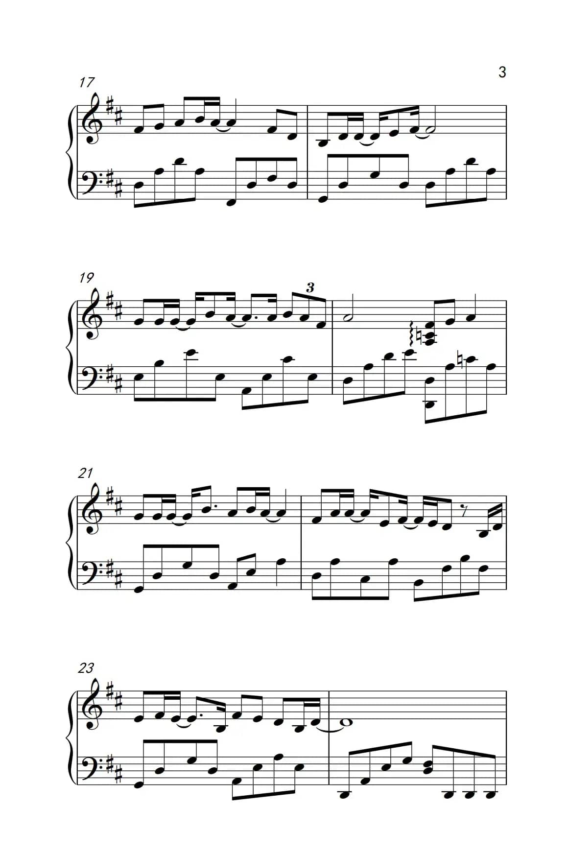 年少有你（《栀子花开》电影推广曲）