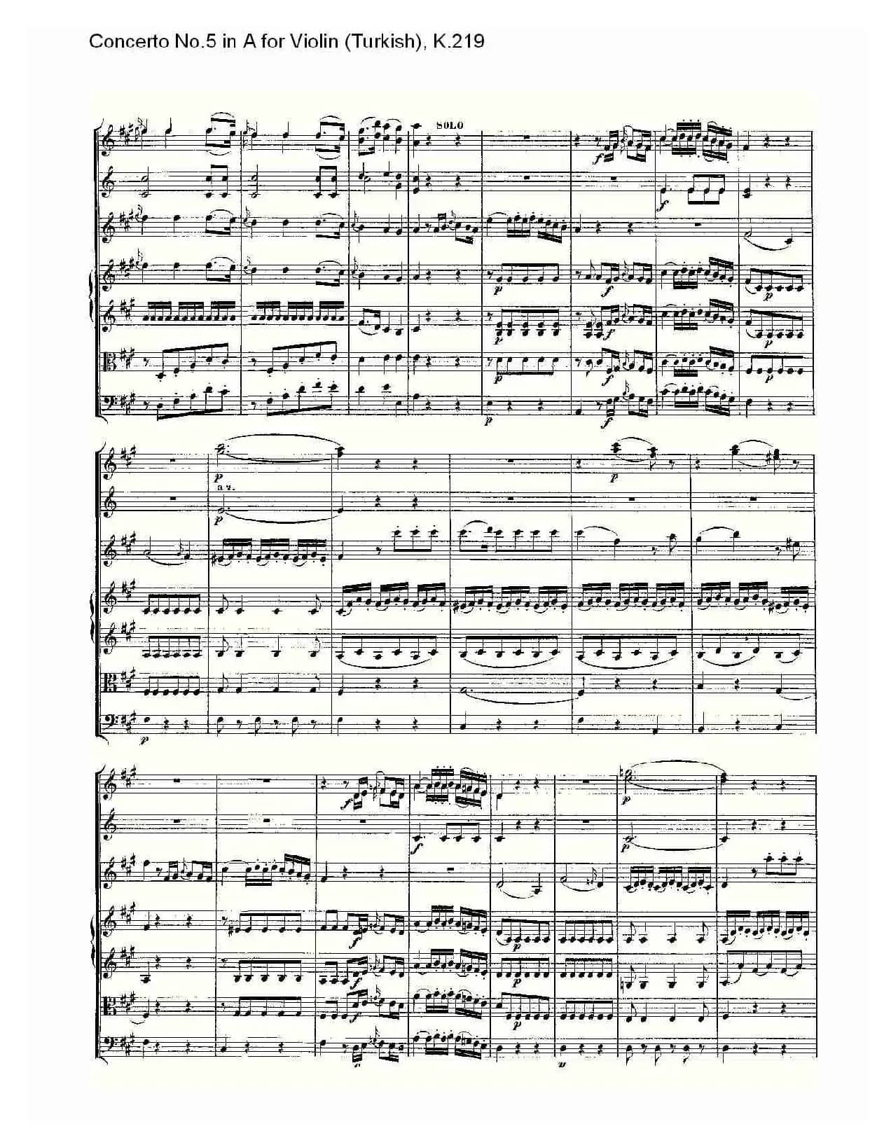A调小提琴第五协奏曲，（土耳其) K.21）